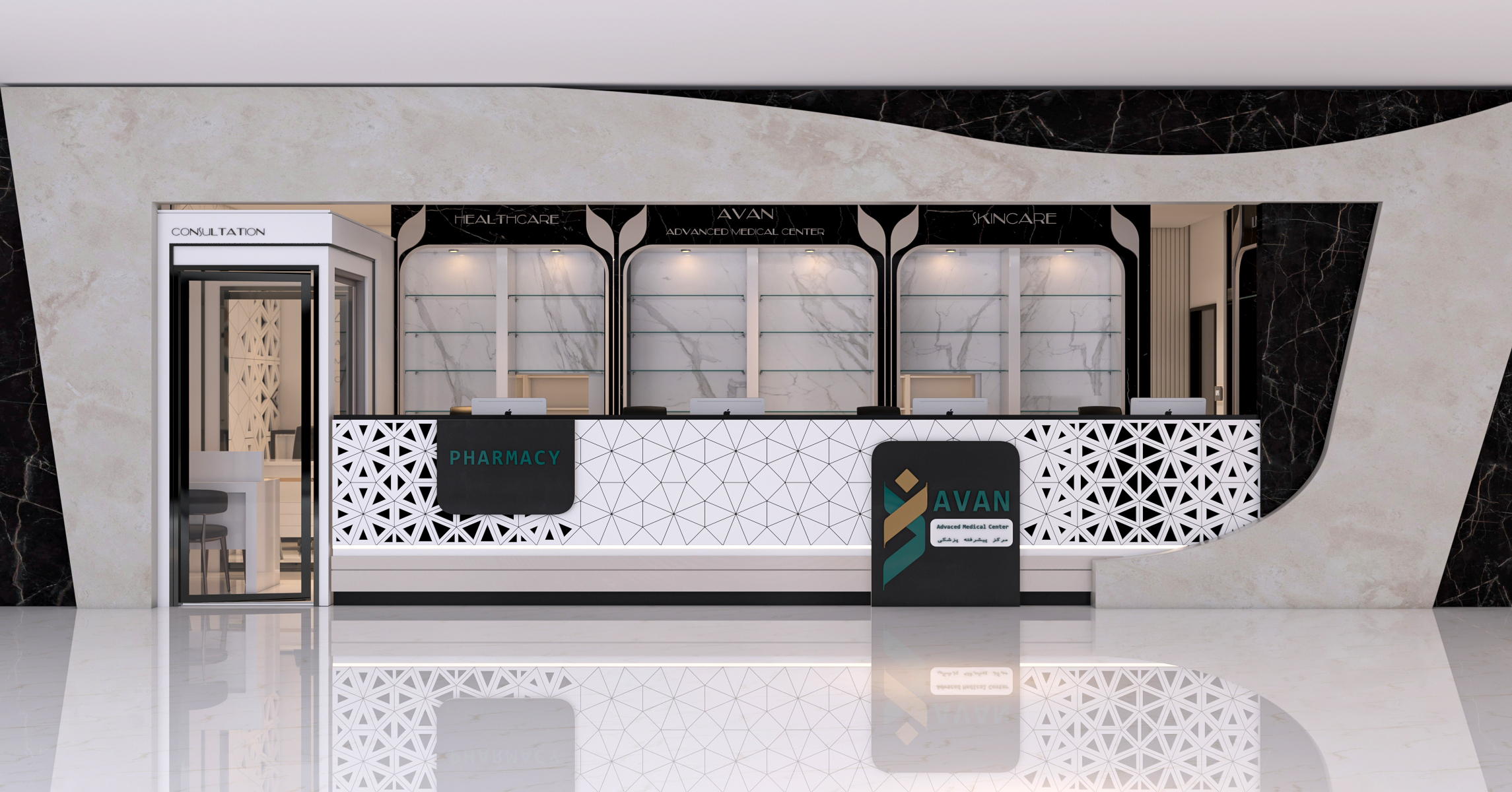 پروژه داروخانه ساختمان پزشکی آوان پروژه داروخانه ساختمان پزشکی آوان