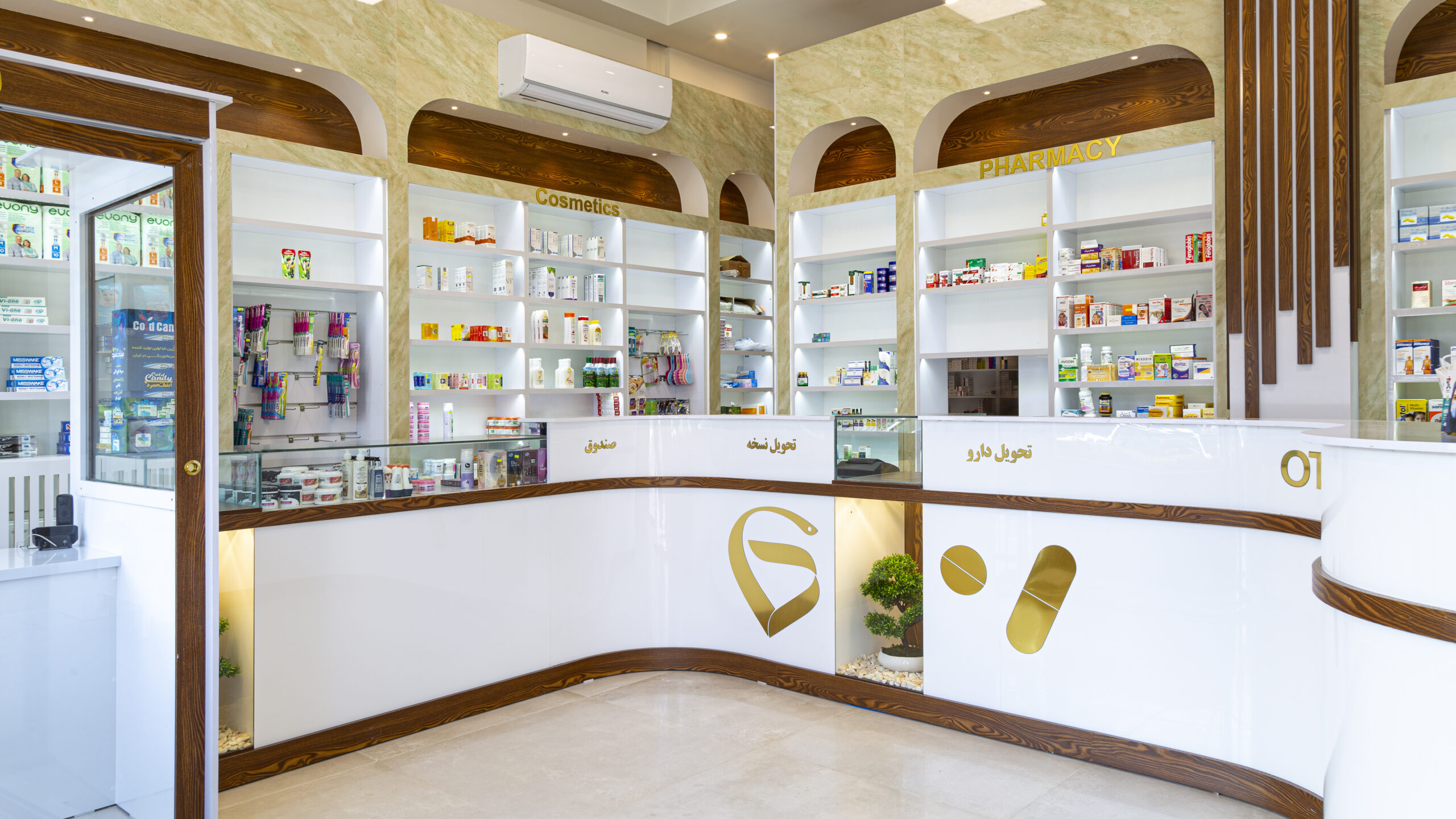 پروژه داروخانه دکتر تقی زاده